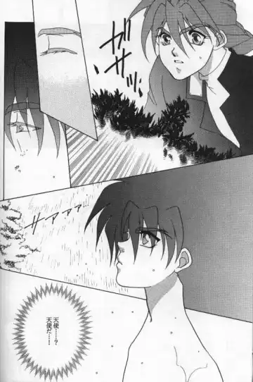 Lovers Fhentai - Page 9