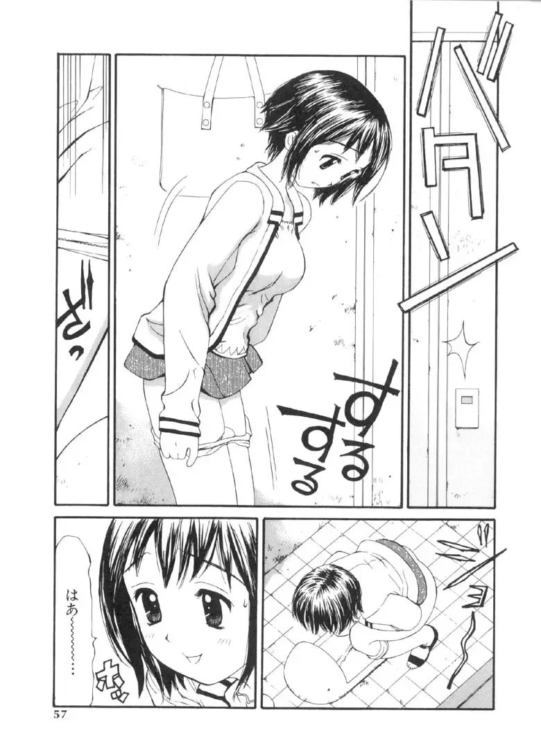 [Sukekiyo] Yokubou no mama ni | Do As Desire. Fhentai - Page 56