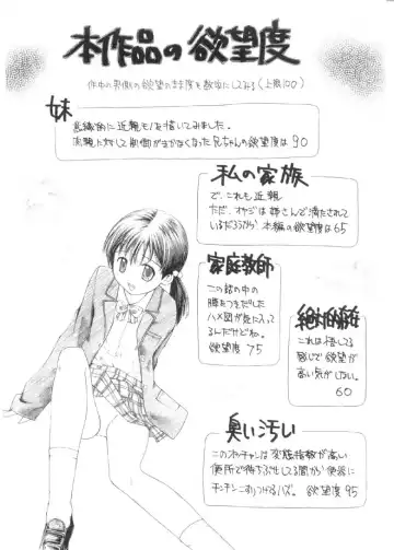 [Sukekiyo] Yokubou no mama ni | Do As Desire. Fhentai - Page 167