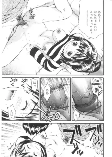 [Sukekiyo] Yokubou no mama ni | Do As Desire. Fhentai - Page 34