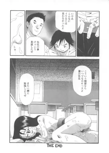 [Sukekiyo] Yokubou no mama ni | Do As Desire. Fhentai - Page 53