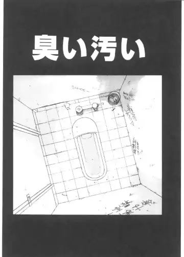 [Sukekiyo] Yokubou no mama ni | Do As Desire. Fhentai - Page 55