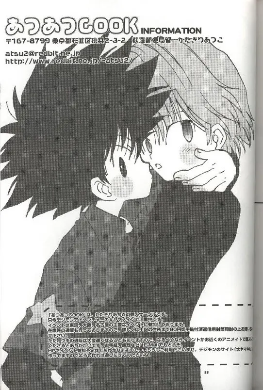 [Katagiri Atsuko] Pirorin Candies Fhentai - Page 29