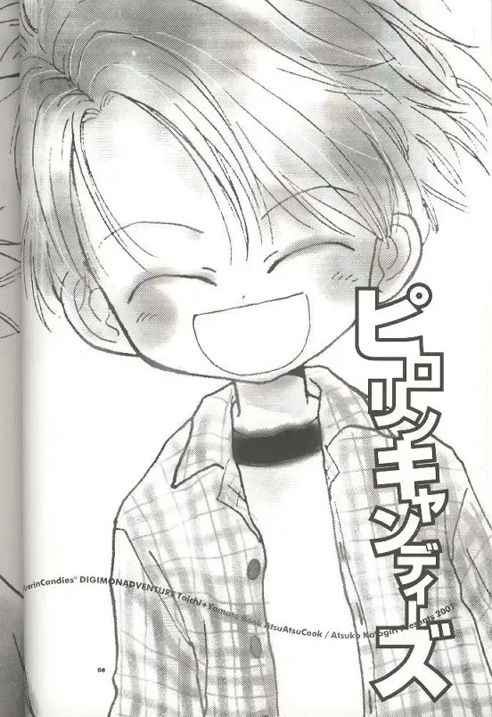 [Katagiri Atsuko] Pirorin Candies Fhentai - Page 3