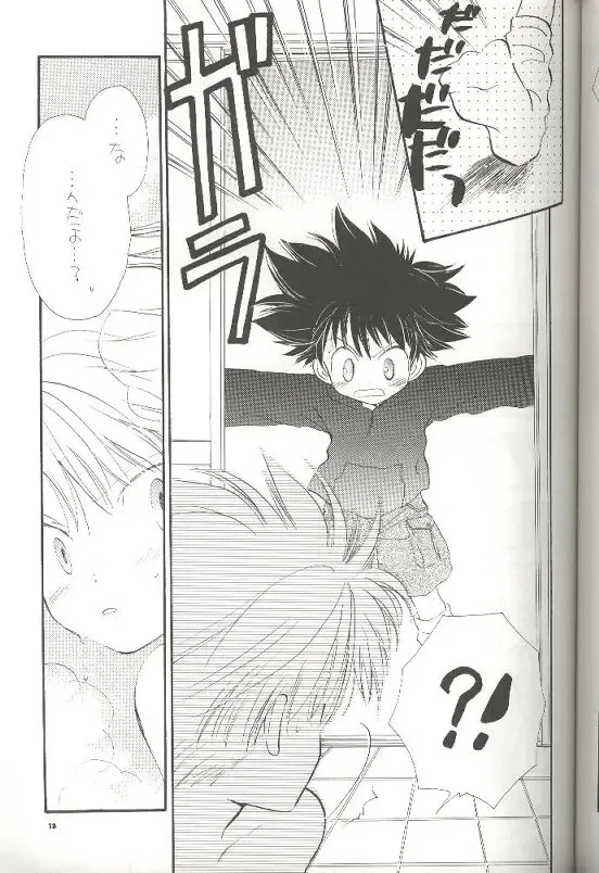 [Katagiri Atsuko] Pirorin Candies Fhentai - Page 8