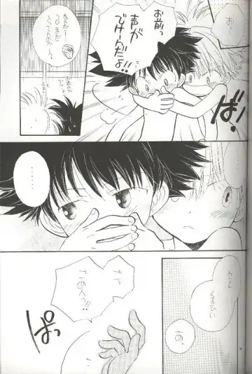 [Katagiri Atsuko] Pirorin Candies Fhentai - Page 14