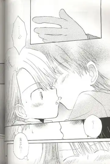 [Katagiri Atsuko] Pirorin Candies Fhentai - Page 22
