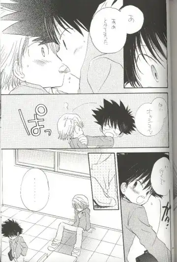 [Katagiri Atsuko] Pirorin Candies Fhentai - Page 25