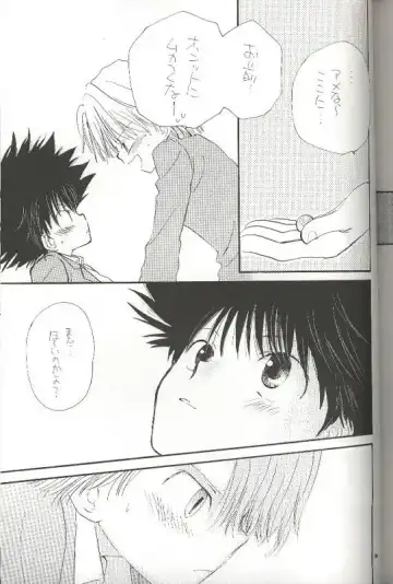 [Katagiri Atsuko] Pirorin Candies Fhentai - Page 27