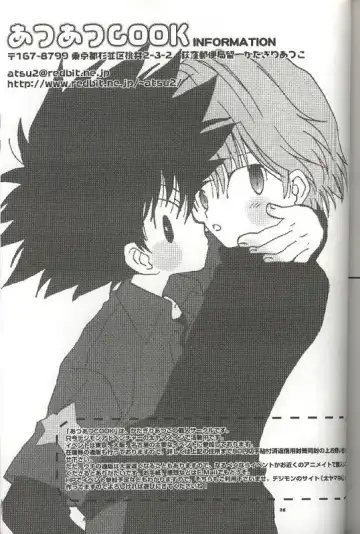 [Katagiri Atsuko] Pirorin Candies Fhentai - Page 29