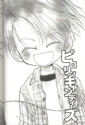 [Katagiri Atsuko] Pirorin Candies Fhentai - Page 3