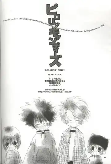 [Katagiri Atsuko] Pirorin Candies Fhentai - Page 32