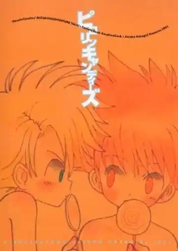 [Katagiri Atsuko] Pirorin Candies Fhentai - Page 33