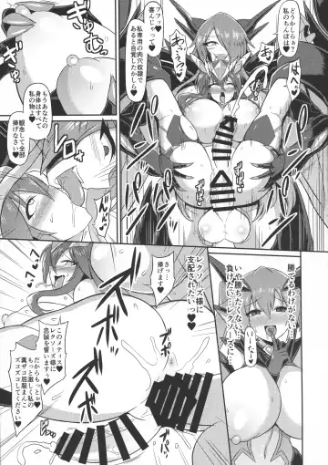 [Ikameshi] Seisen Hime Metis - Sennou Choukyou ni Ochiru Kedakaki Otome Fhentai - Page 19