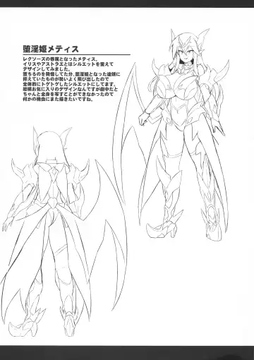 [Ikameshi] Seisen Hime Metis - Sennou Choukyou ni Ochiru Kedakaki Otome Fhentai - Page 25