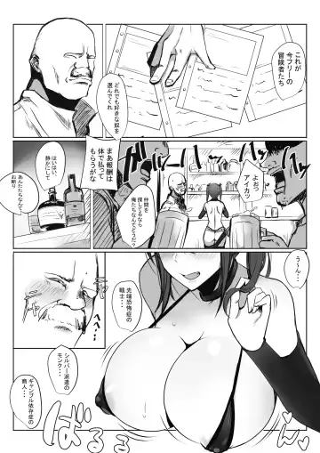 [Akire] Onna Senshi Aika no Seinaru Bouken Fhentai - Page 2