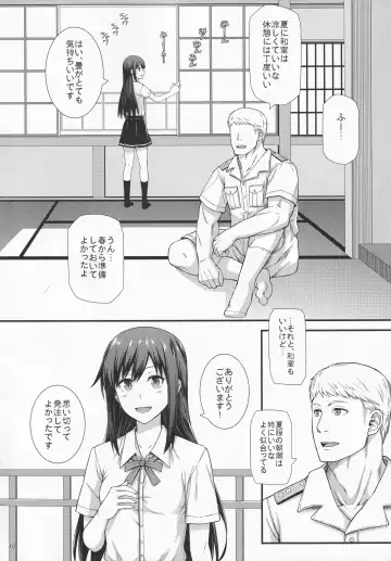 [Uron Rei] Seikatsu Rhythm wa Asashio-gata 2 Fhentai - Page 11