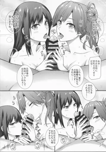 [Uron Rei] Seikatsu Rhythm wa Asashio-gata 2 Fhentai - Page 19