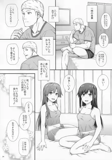 [Uron Rei] Seikatsu Rhythm wa Asashio-gata 2 Fhentai - Page 25