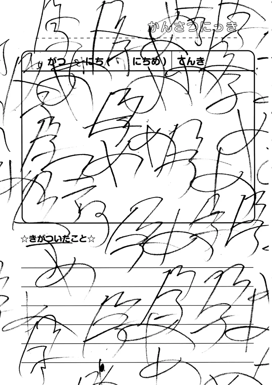 [Touya] Maid Flandre Kansatsu Nikki - Maid Flandre observation diary Fhentai - Page 22