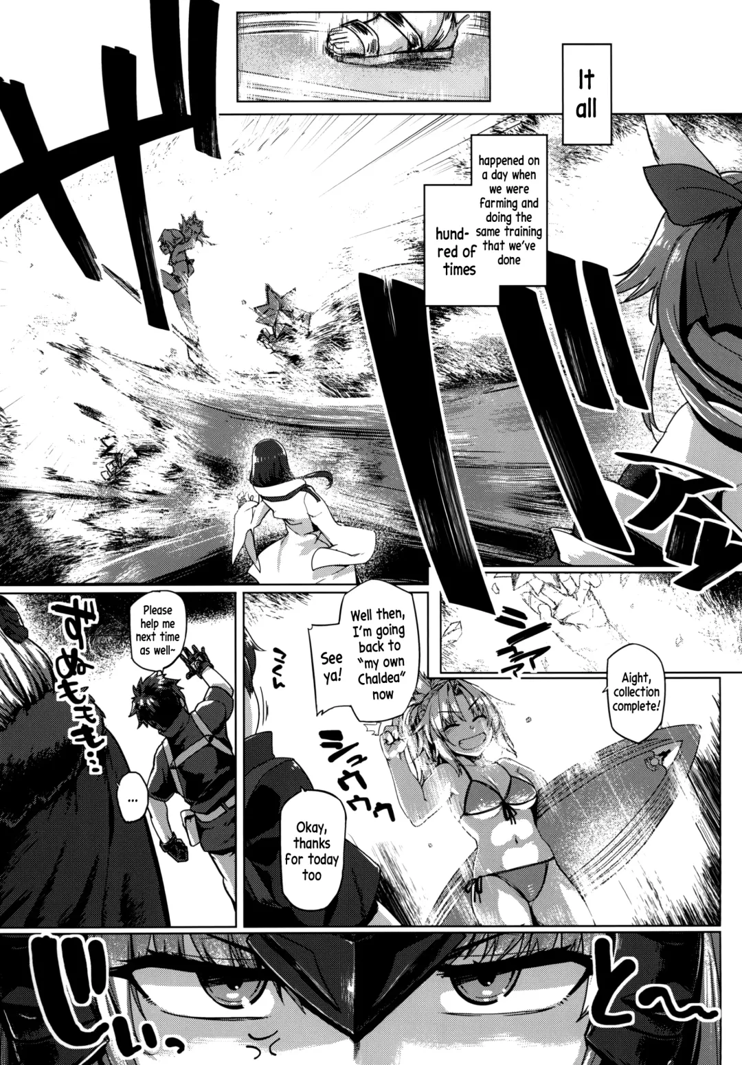 [Tabigarasu] Makeruna!! Jeanne-chan Fhentai - Page 5