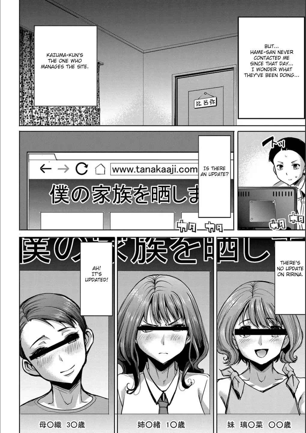 [Tanaka Aji] Boku no Kazoku o Sarashimasu  | Exposing my Family Fhentai - Page 132