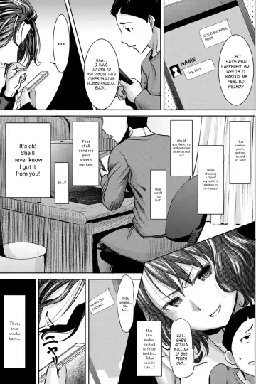 [Tanaka Aji] Boku no Kazoku o Sarashimasu  | Exposing my Family Fhentai - Page 12