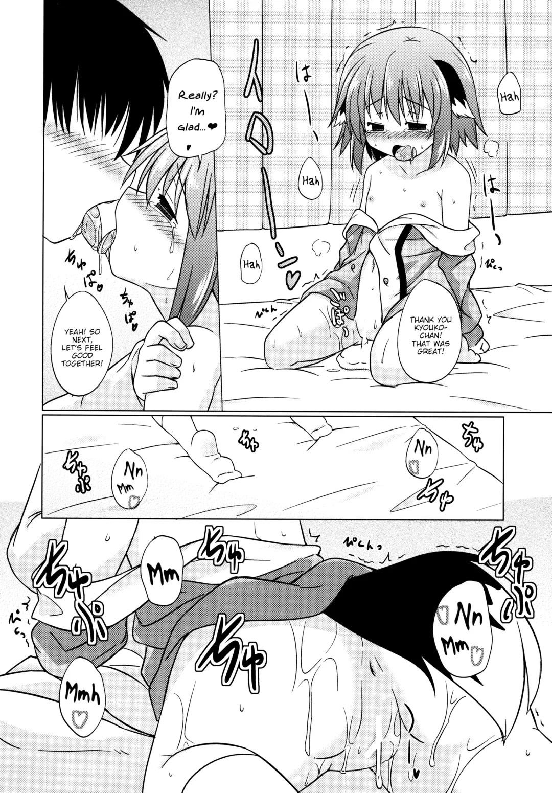 [Kazawa] Onegai! Kyouko-chan!! | Please do it! Kyouko-chan!! Fhentai - Page 14