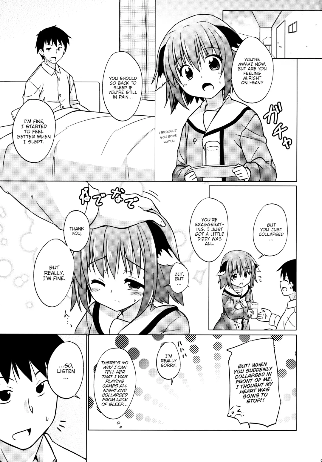 [Kazawa] Onegai! Kyouko-chan!! | Please do it! Kyouko-chan!! Fhentai - Page 3