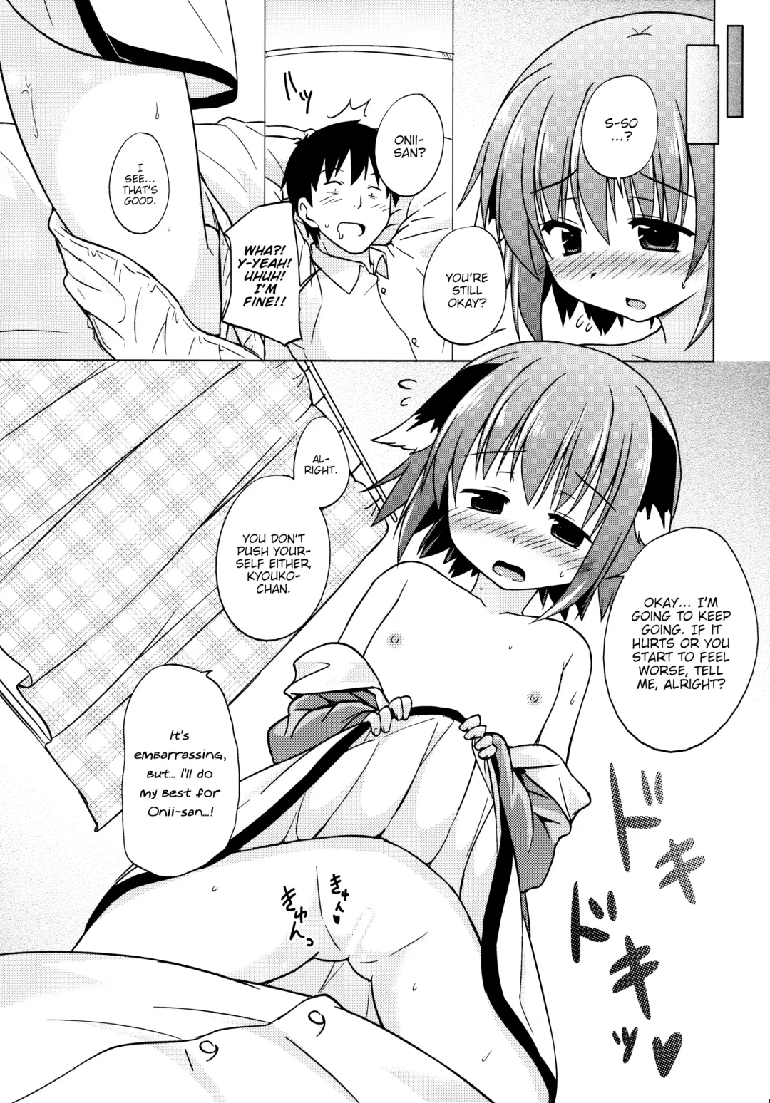 [Kazawa] Onegai! Kyouko-chan!! | Please do it! Kyouko-chan!! Fhentai - Page 5