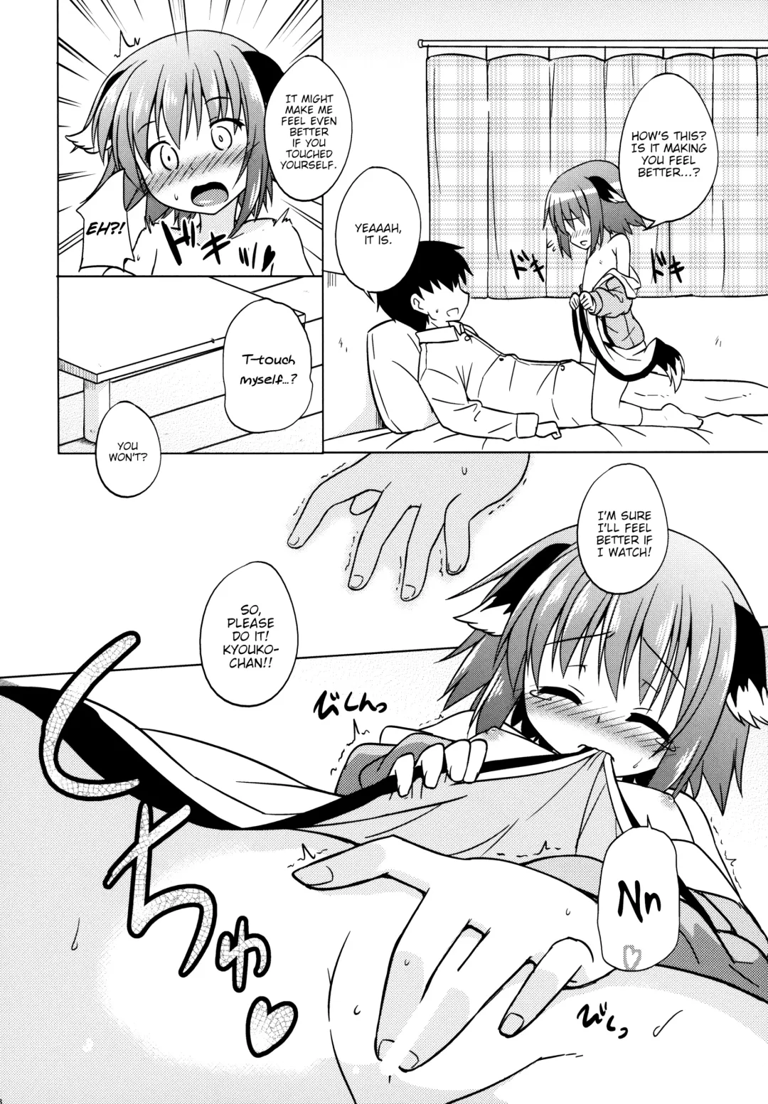 [Kazawa] Onegai! Kyouko-chan!! | Please do it! Kyouko-chan!! Fhentai - Page 6