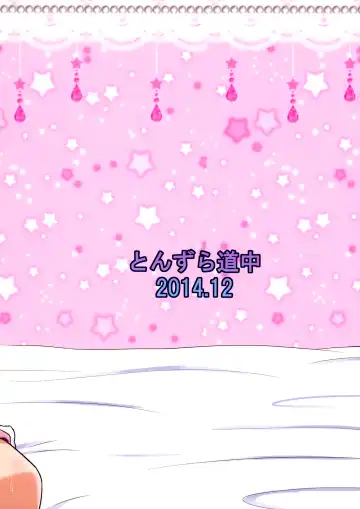 [Kazawa] Onegai! Kyouko-chan!! | Please do it! Kyouko-chan!! Fhentai - Page 23