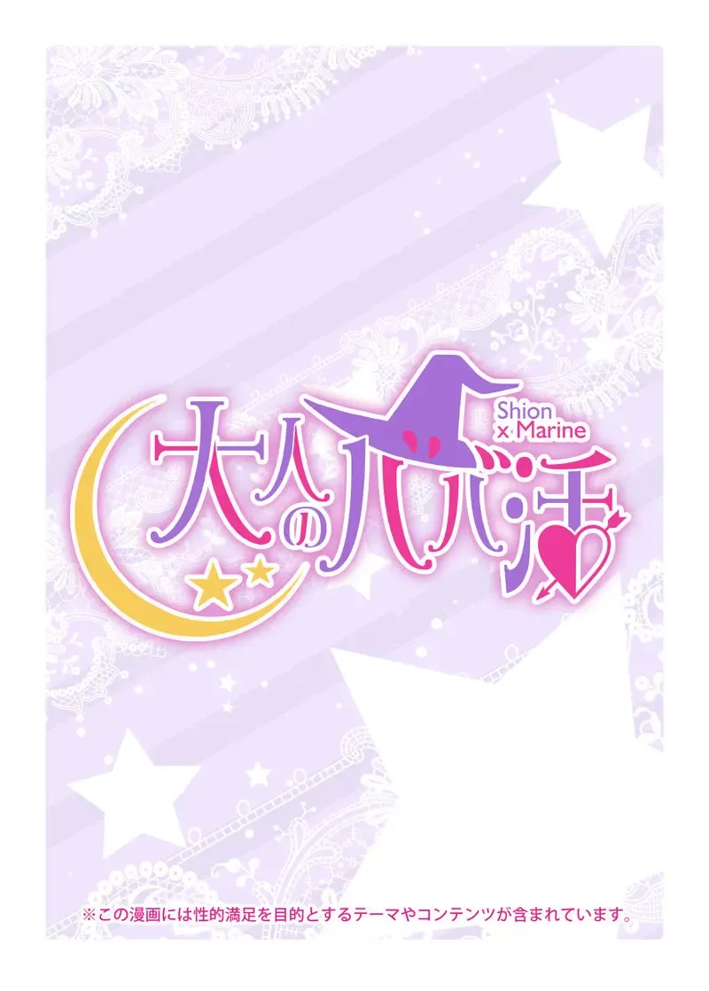 [Mizuryu Kei] Mousou desu... Fhentai - Page 1