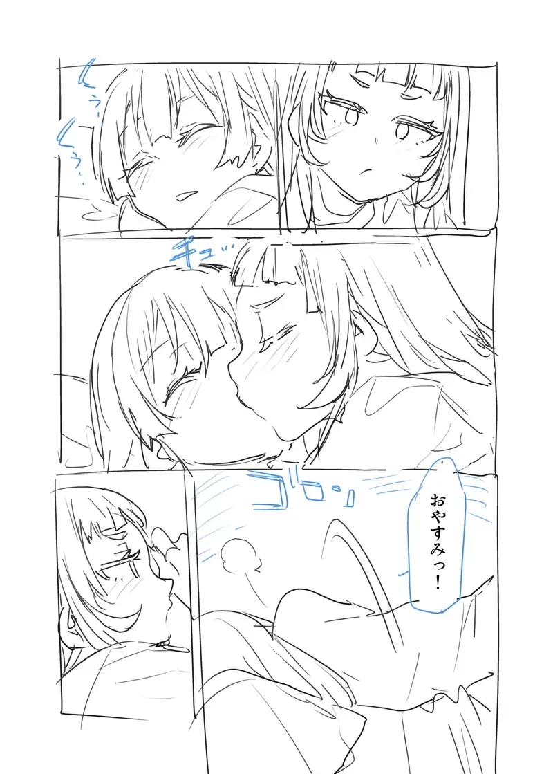 [Mizuryu Kei] Mousou desu... Fhentai - Page 10