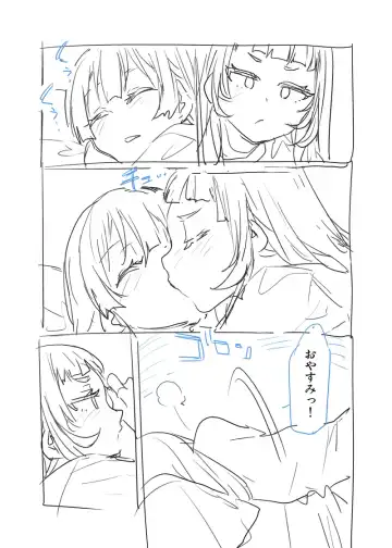 [Mizuryu Kei] Mousou desu... Fhentai - Page 10