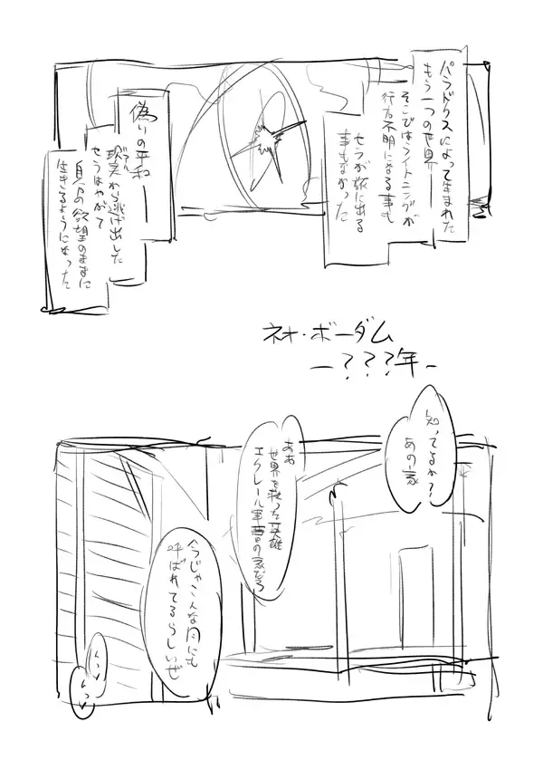 [Mizuryu Kei] Bitch na Farron Shimai ga Hitasura Gehin na Noukou Sex ni Fukeru Hon Fhentai - Page 3