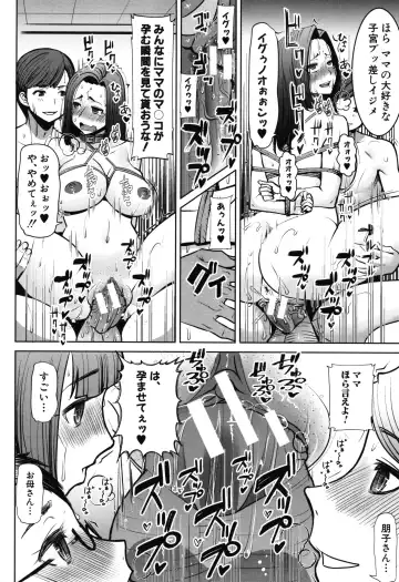 [Tanaka Aji] Unsweet - Asahina Ikka Netorareta Haha · Tomoko Fhentai - Page 188