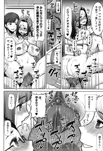 [Tanaka Aji] Unsweet - Asahina Ikka Netorareta Haha · Tomoko (decensored) Fhentai - Page 188