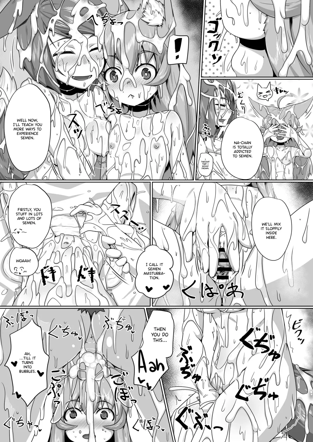 [Kitsunekov] FOX MANIAX3 Fhentai - Page 26