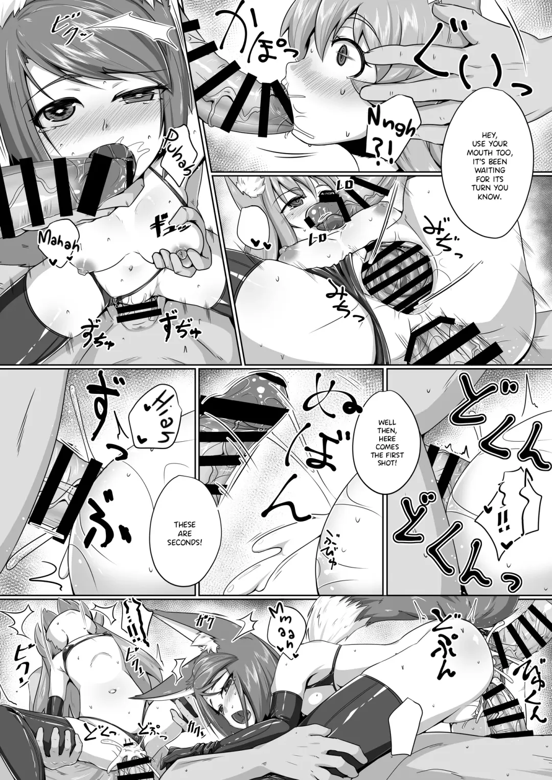 [Kitsunekov] FOX MANIAX3 Fhentai - Page 9