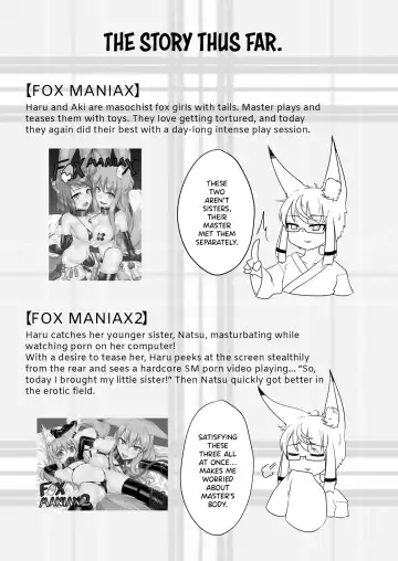 [Kitsunekov] FOX MANIAX3 Fhentai - Page 2