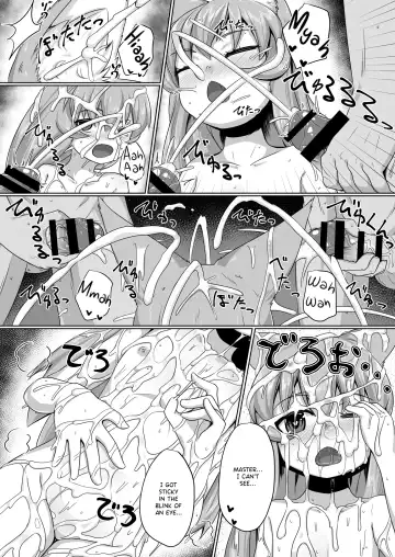[Kitsunekov] FOX MANIAX3 Fhentai - Page 21