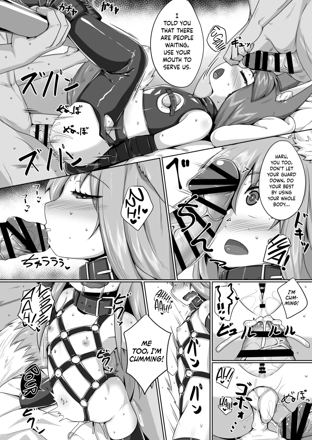 [Kitsunekov] FOX MANIAX4 Fhentai - Page 17