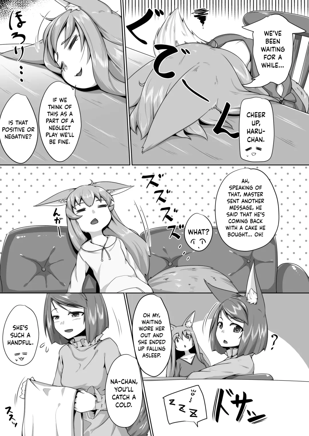 [Kitsunekov] FOX MANIAX4 Fhentai - Page 4