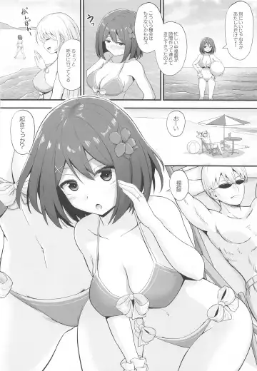 [Hhh] Umi da! Mizugi da! Juujun Maya-sama da!! Fhentai - Page 3
