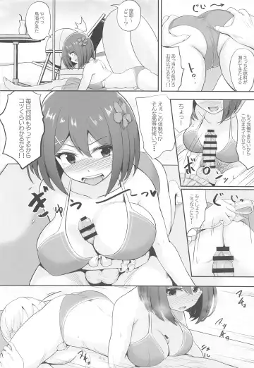 [Hhh] Umi da! Mizugi da! Juujun Maya-sama da!! Fhentai - Page 7
