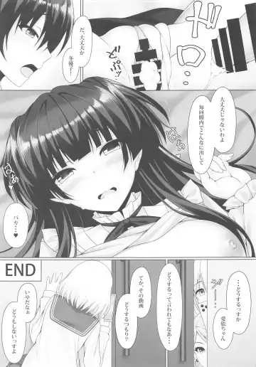 [Yunagi Amane] Fuyutore Fhentai - Page 24