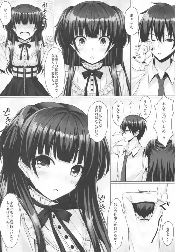 [Yunagi Amane] Fuyutore Fhentai - Page 6