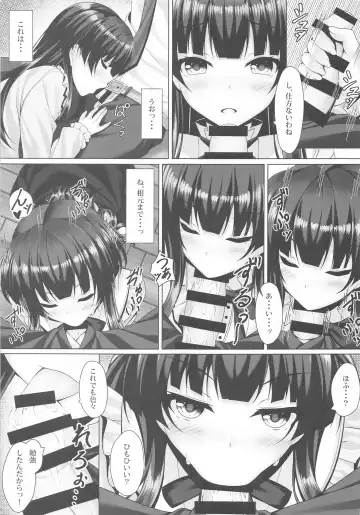 [Yunagi Amane] Fuyutore Fhentai - Page 8