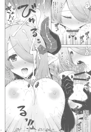 [Shigunyan] Onee-chan-tachi ni Amaete ne Fhentai - Page 9